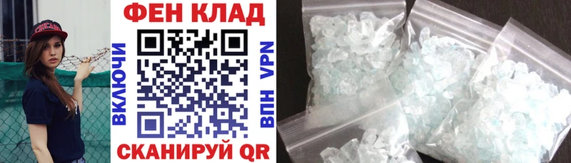 кракен сайт  где можно купить наркотик  Еманжелинск  АМФ 98% 