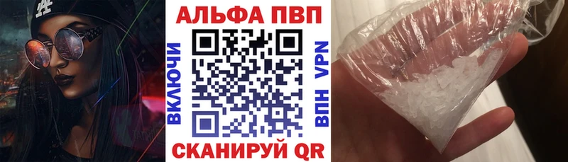А ПВП VHQ  Еманжелинск 