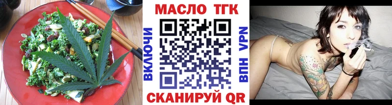 Cannafood марихуана  Еманжелинск 
