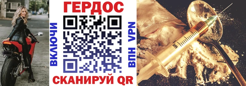 Героин VHQ  это официальный сайт  Еманжелинск  где купить наркотик 
