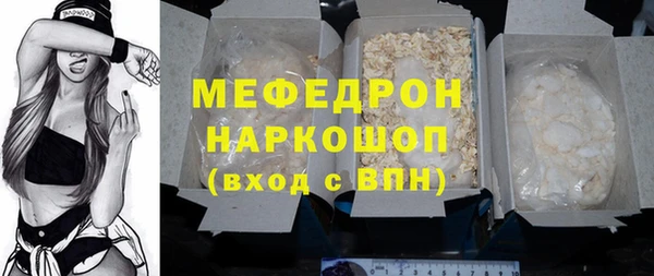 мефедрон Дмитриев