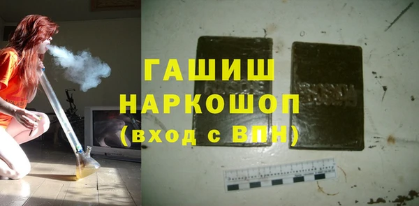 синтетический гашиш Дмитровск