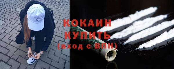 синтетический гашиш Дмитровск