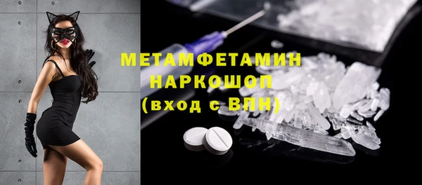 соль ск Дмитров