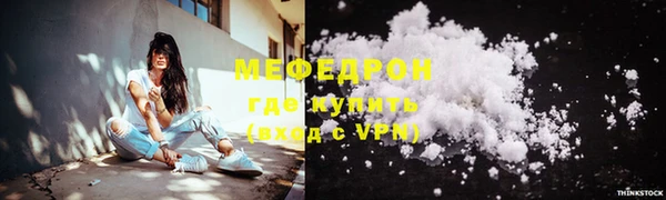 соль ск Дмитров