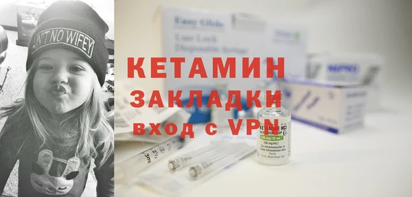 синтетический гашиш Дмитровск