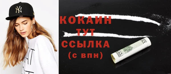 синтетический гашиш Дмитровск