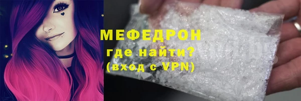 соль ск Дмитров