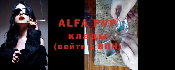 синтетический гашиш Дмитровск