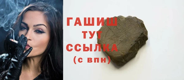 синтетический гашиш Дмитровск