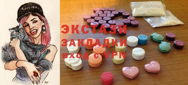 соль ск Дмитров