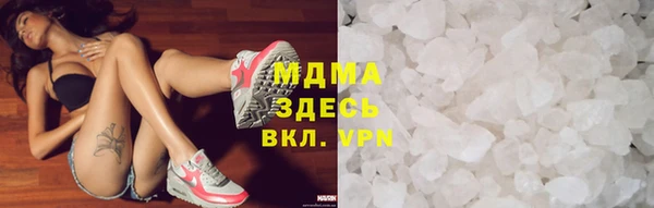 синтетический гашиш Дмитровск