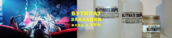 мефедрон Дмитриев