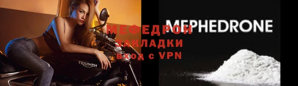 соль ск Дмитров