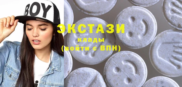 синтетический гашиш Дмитровск