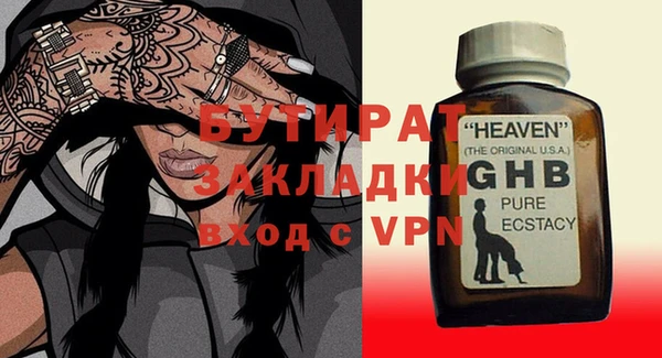 мефедрон Дмитриев