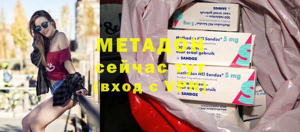 сатива Магадан