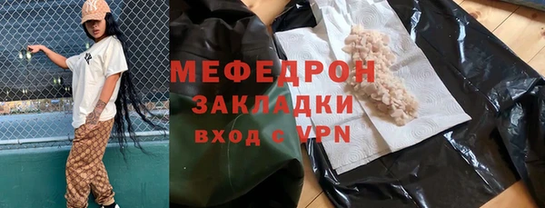 синтетический гашиш Дмитровск