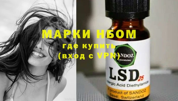 синтетический гашиш Дмитровск