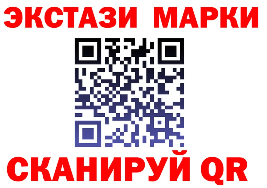 APVP кристаллы ТОР площадка MEGA Еманжелинск