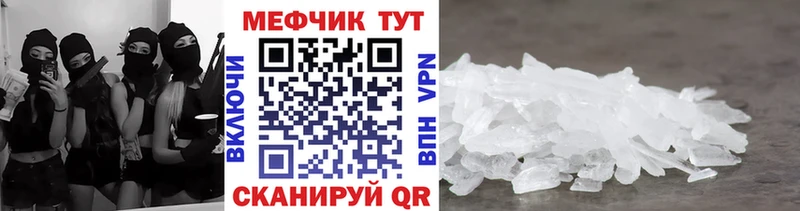 KRAKEN ССЫЛКА  Еманжелинск  Меф мяу мяу  купить наркотик 