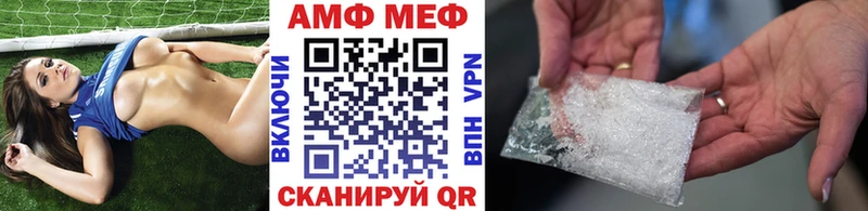 МЕТАМФЕТАМИН винт  Еманжелинск 