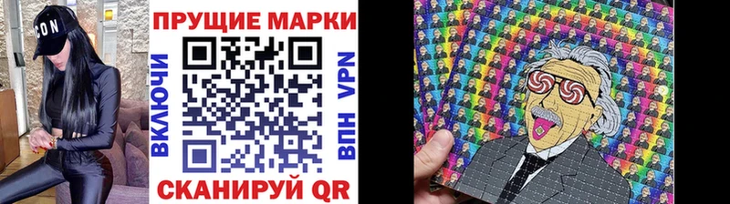 мега как зайти  Еманжелинск  Наркотические марки 1500мкг 
