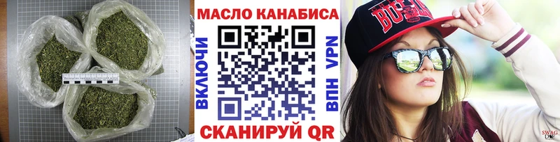 ТГК жижа  как найти наркотики  Еманжелинск 